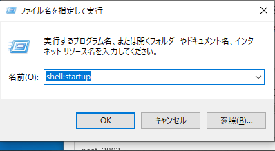 win10-startup.png