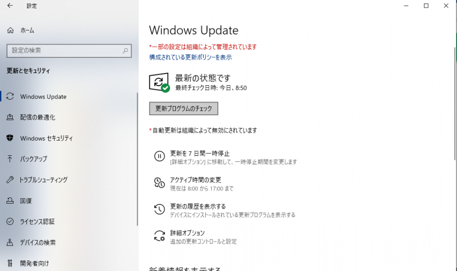 windows.update.png