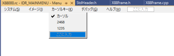 X88000カーソルキーメニュー